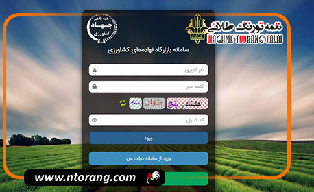 تأیید وزارت جهاد کشاورزی بابت تخلف پشت‌فاکتوری در بازارگاه نهاده‌های دامی